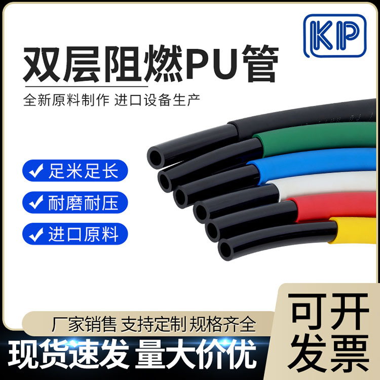 苏州气管